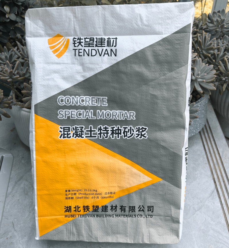 老街街道高延性混凝土