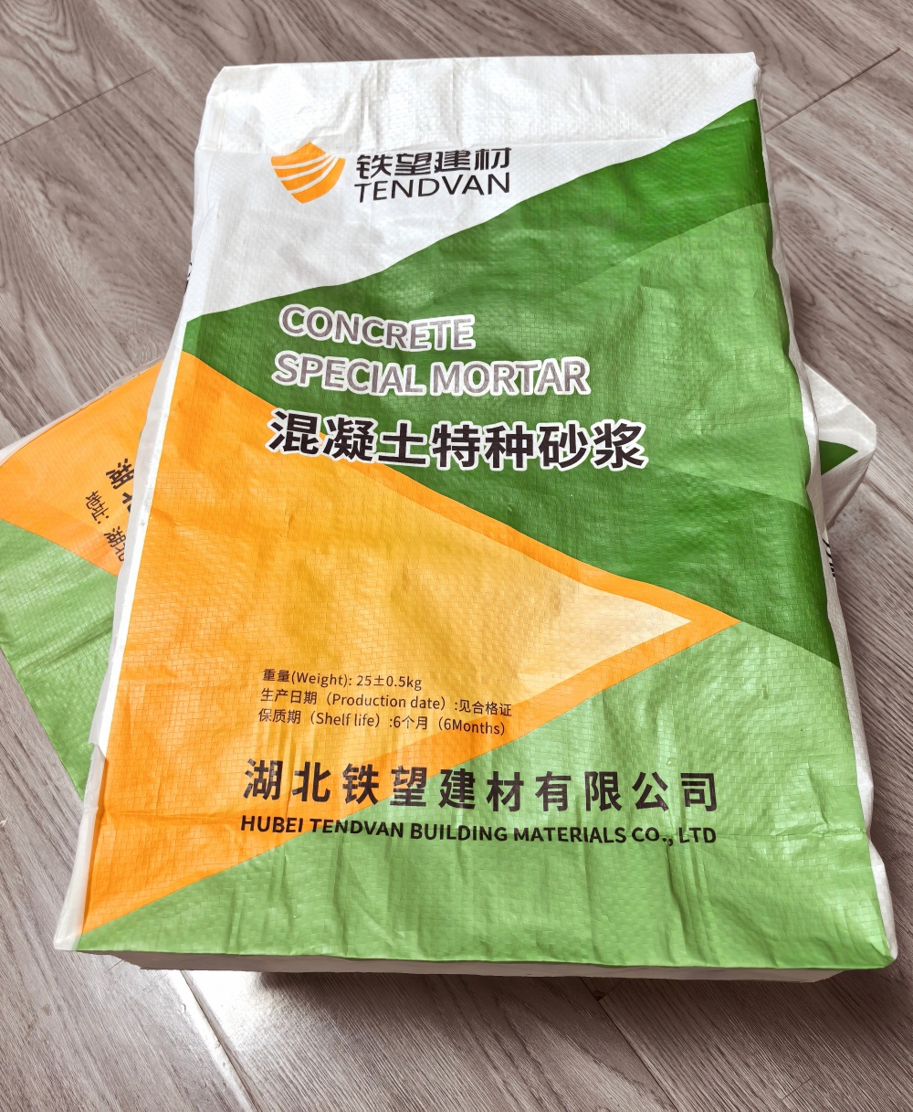 老街街道薄层快速修补料