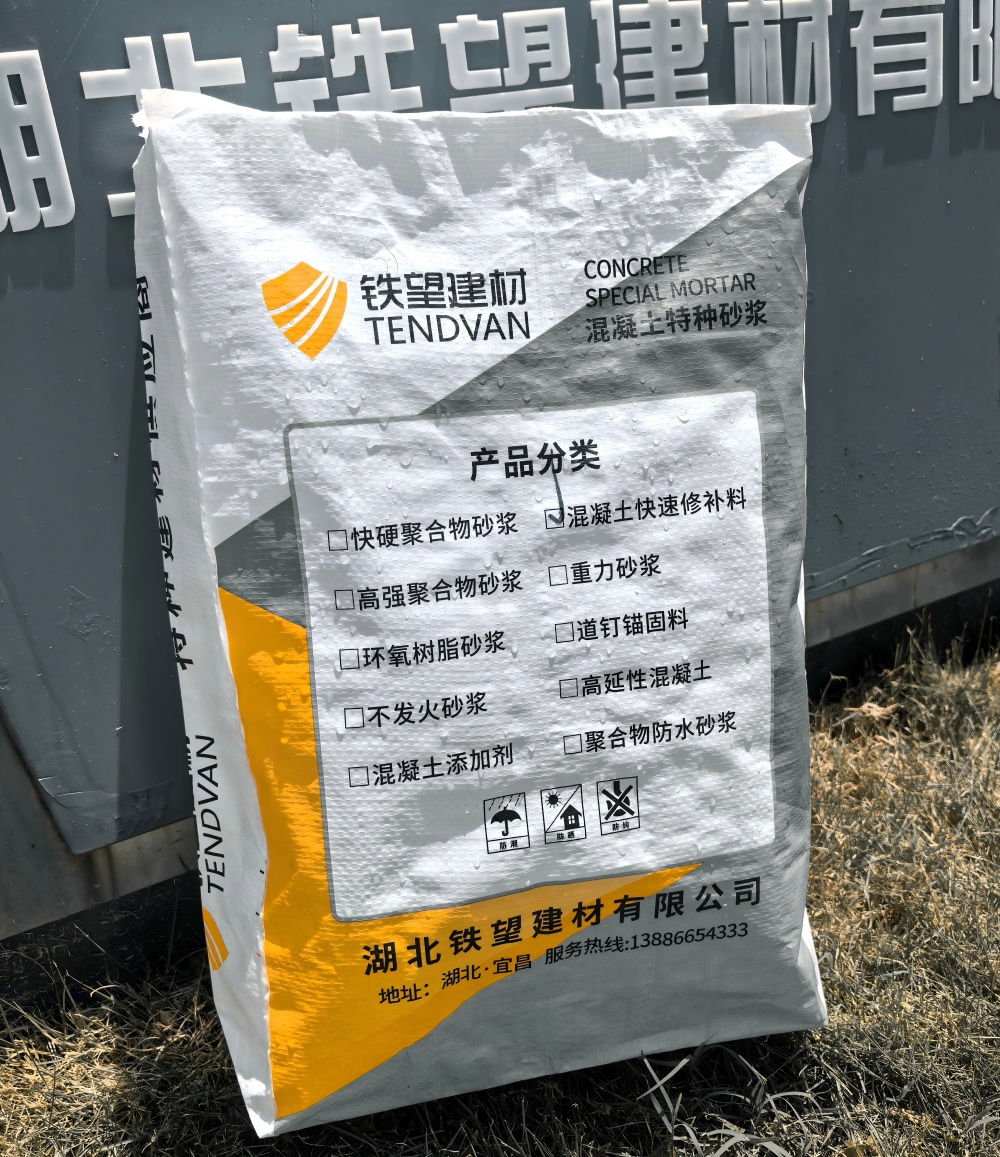 老街街道气密剂