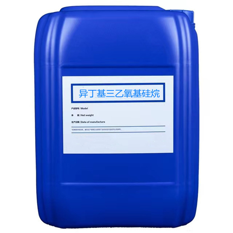 老街街道硅烷浸渍