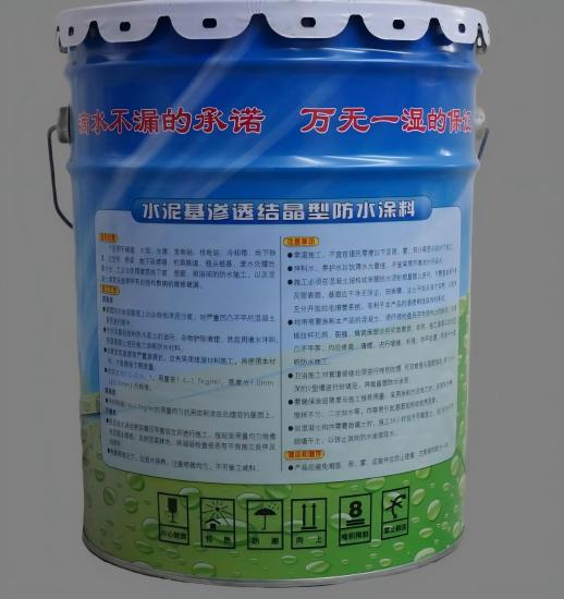 老街街道水泥基渗透结晶防水涂料