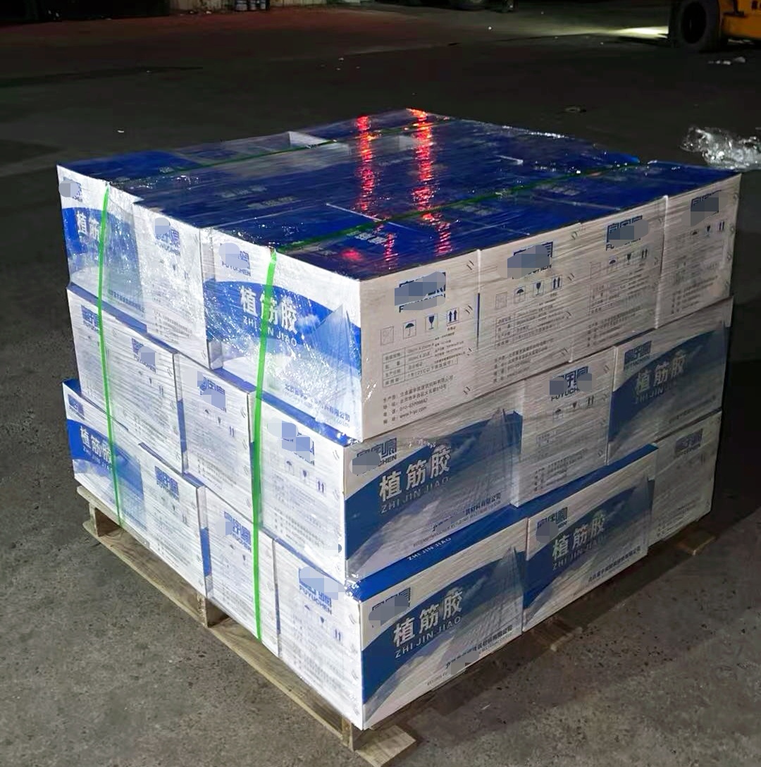 老街街道植筋胶